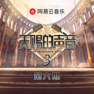 纲手吃雷影大狙的由来和寓意
