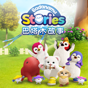 纲手吃雷影大狙的由来和寓意
