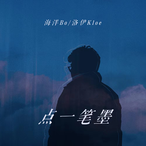 纲手吃雷影大狙的由来和寓意
