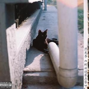 纲手吃雷影大狙的由来和寓意
