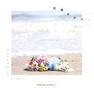 纲手吃雷影大狙的由来和寓意
