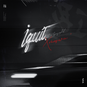 纲手吃雷影大狙的由来和寓意
