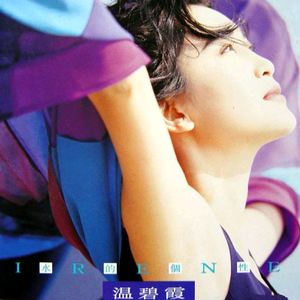 纲手吃雷影大狙的由来和寓意
