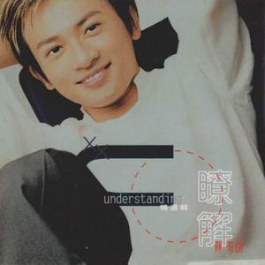 纲手吃雷影大狙的由来和寓意
