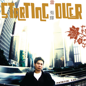 纲手吃雷影大狙的由来和寓意
