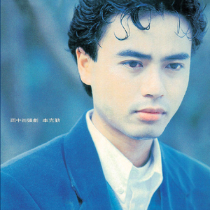 纲手吃雷影大狙的由来和寓意
