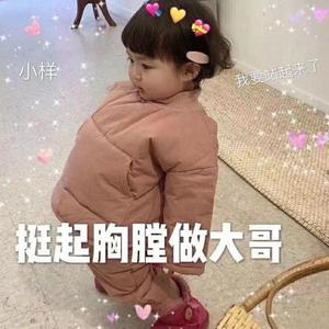 纲手吃雷影大狙的由来和寓意
